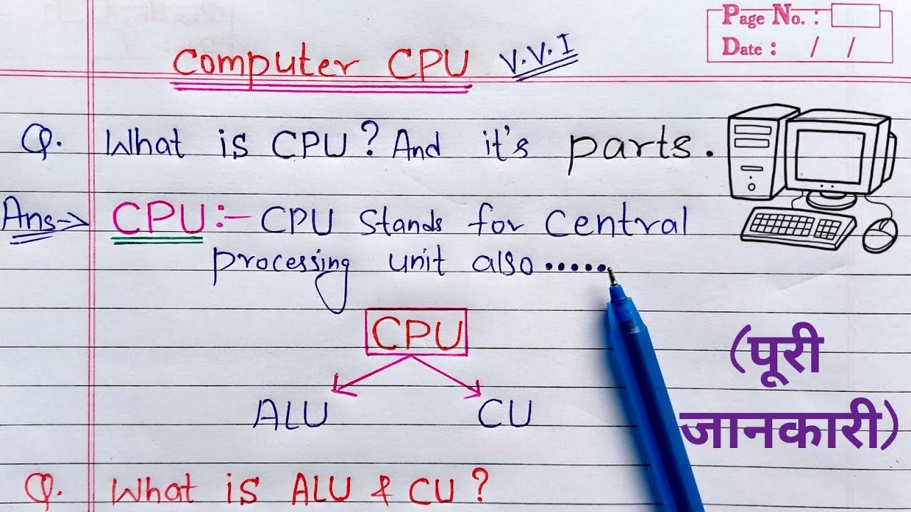 What Is CPU Short Answer