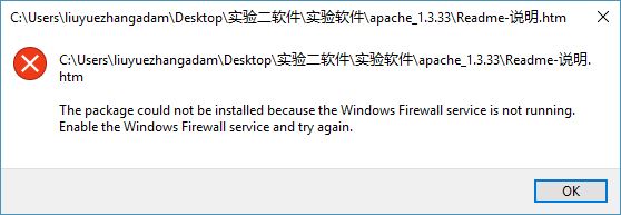 Windows Firewall Service Is Not Running