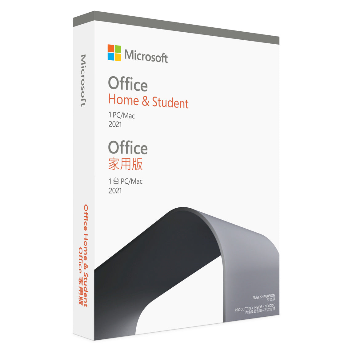 Can I Buy Microsoft Office