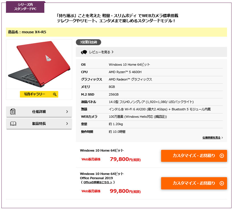 Antivirus For Windows 10 S Mode