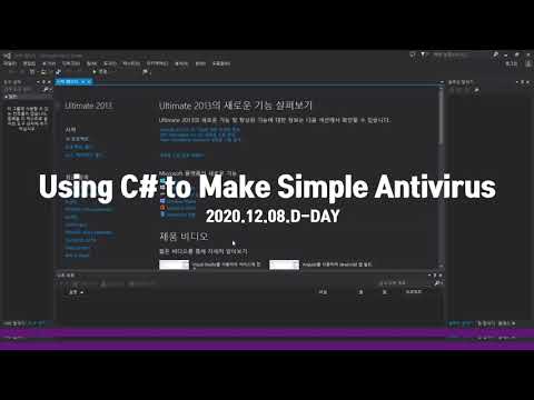 How To Make A Antivirus In Visual Studio