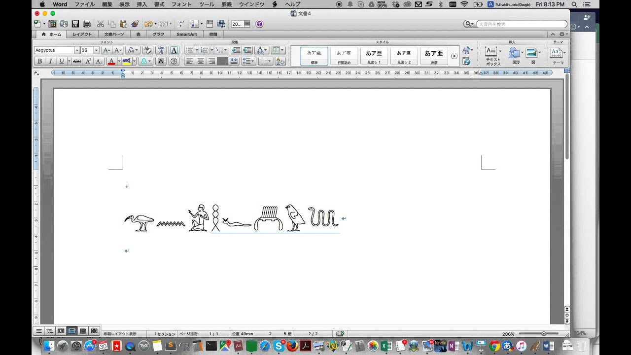 How To Write Hieroglyphics In Microsoft Word