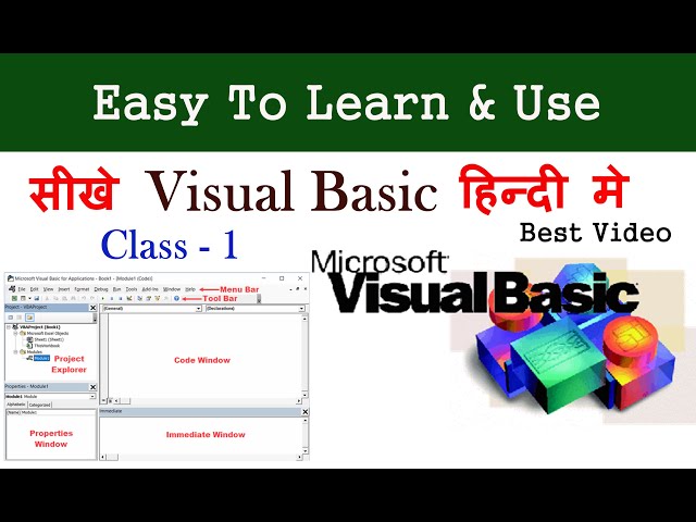 What Is Visual Basic In Hindi